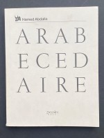 Arabecedaire, Hamed Abdalla